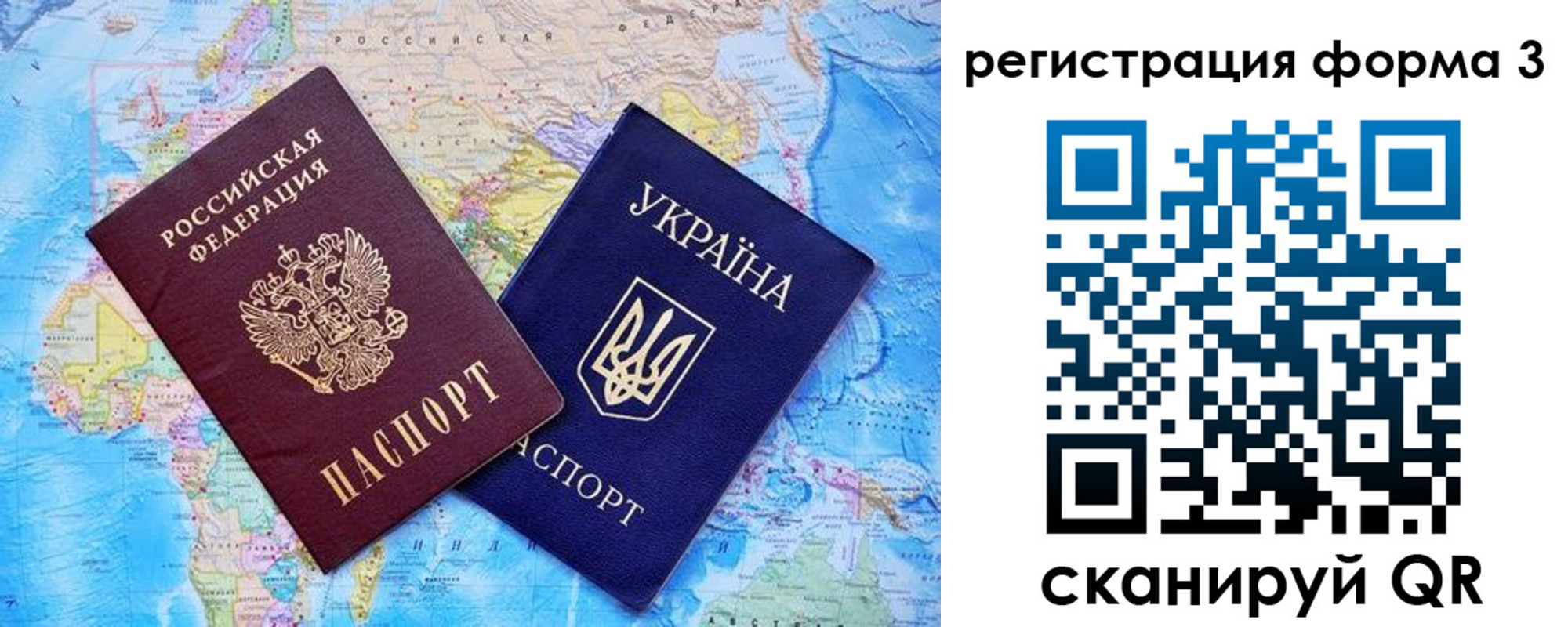 где прописаться в Барыше